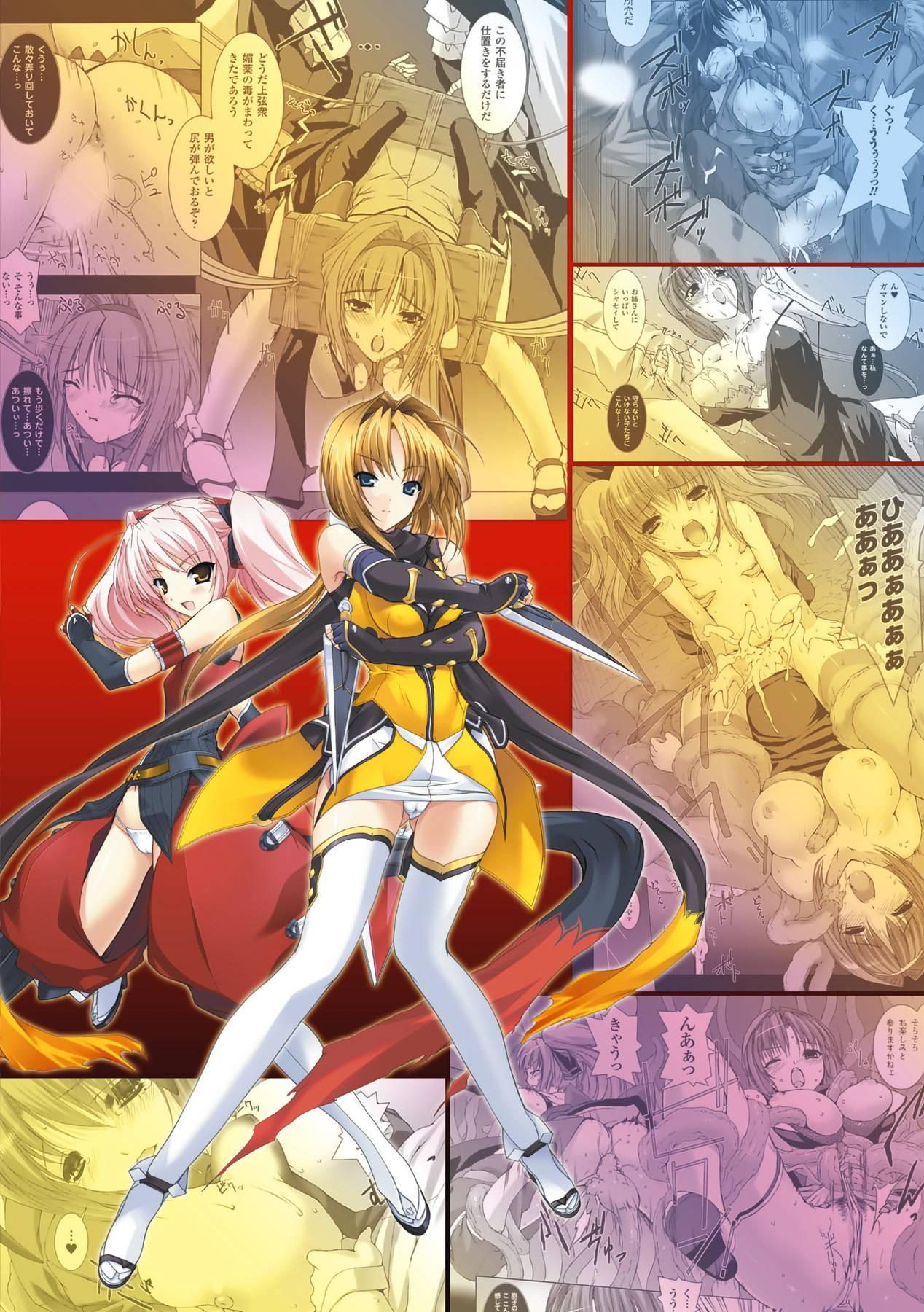 Beat Blades Haruka - Book Of The Blade Chapter 1000 Page 176